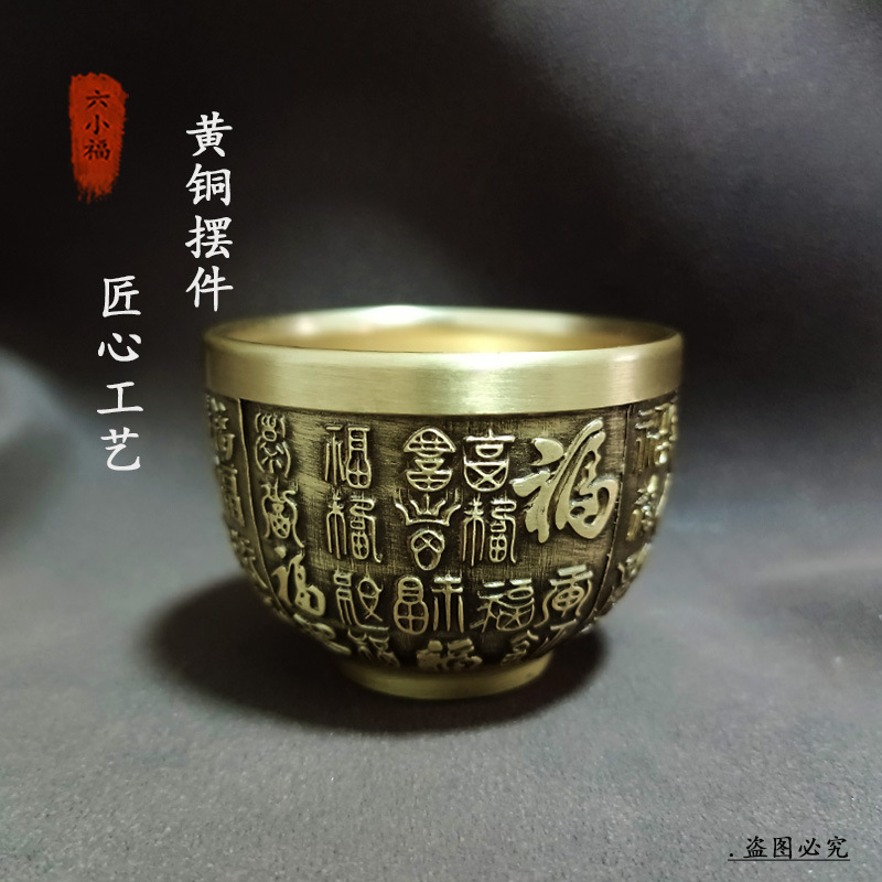Coffee To Tea Meaning - Tasse de Fortune authentique en laiton,