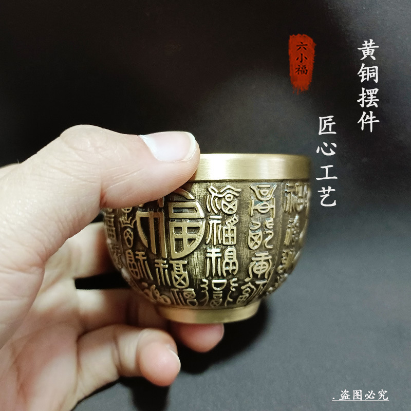 Tasse de Fortune authentique e - Coffee To Tea Meaning avis et prix
